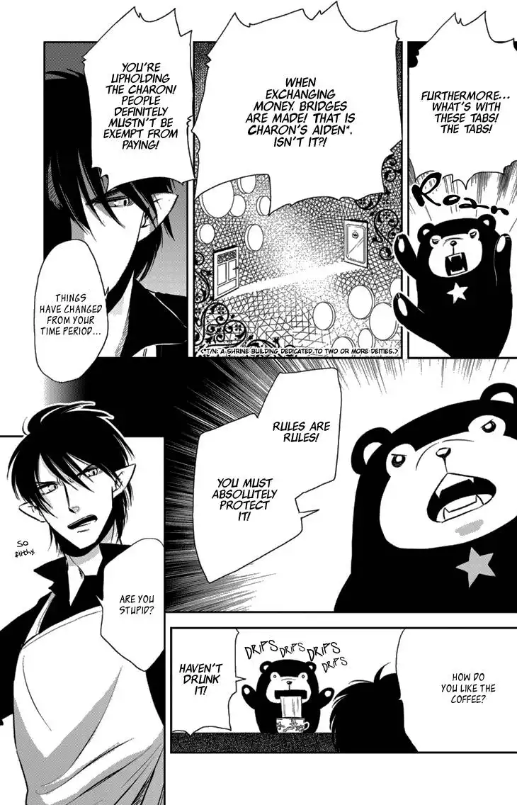 Charon Siphon Chapter 4 13